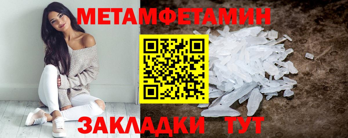 Amphetamine Розовый Миасс