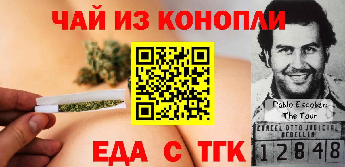 ЭКСТАЗИ  ГАШ  Миасс  Вход с VPN  Лсд 25  ГАШИШ  Меф   КОКАИН  МАРИХУАНА 