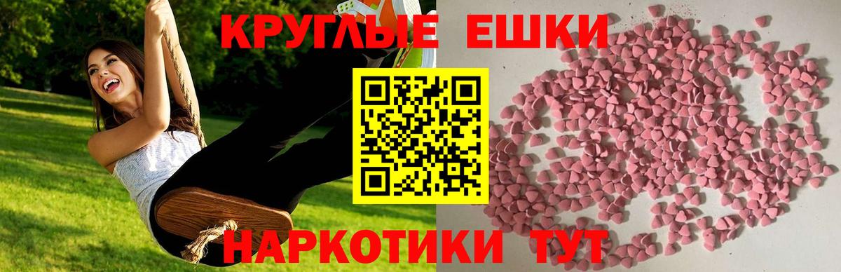 ЭКСТАЗИ VHQ Миасс