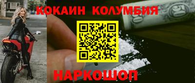 гашишное масло Усть-Джегута