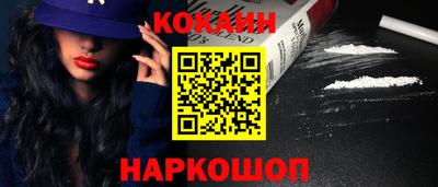 кокс Усть-Илимск