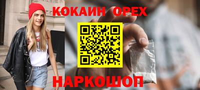 кокс Усть-Илимск