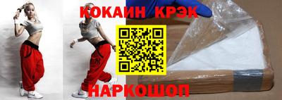 гашишное масло Усть-Джегута