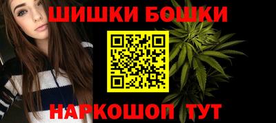 гашишное масло Усть-Джегута