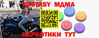 МДПВ Уссурийск