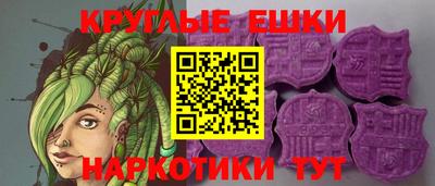 гашишное масло Усть-Джегута