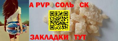 гашишное масло Усть-Джегута