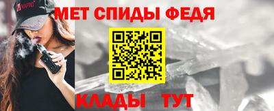 скорость Чебаркуль