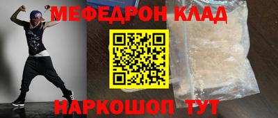 кокс Усть-Илимск
