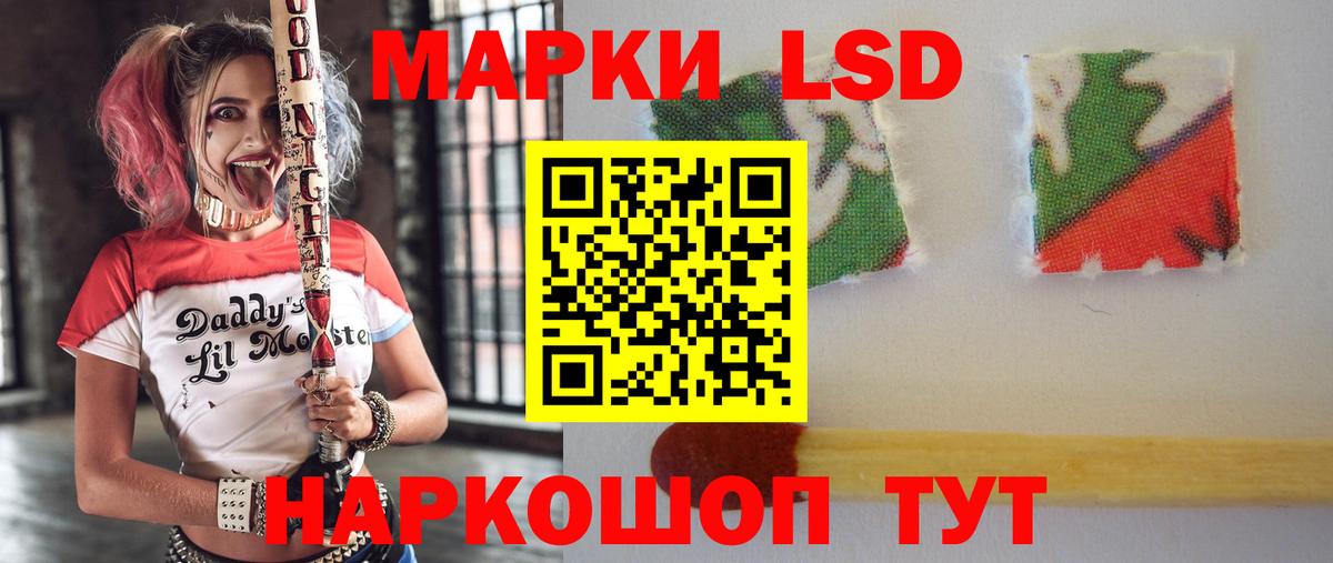 LSD-25 экстази кислота Миасс
