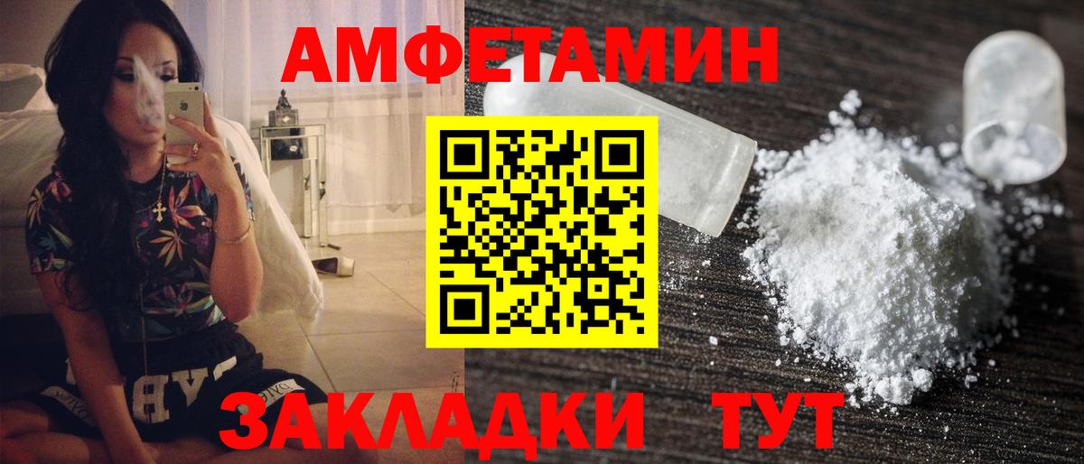 Миасс  Метамфетамин Methamphetamine  Вход с VPN  Метамфетамин Methamphetamine 