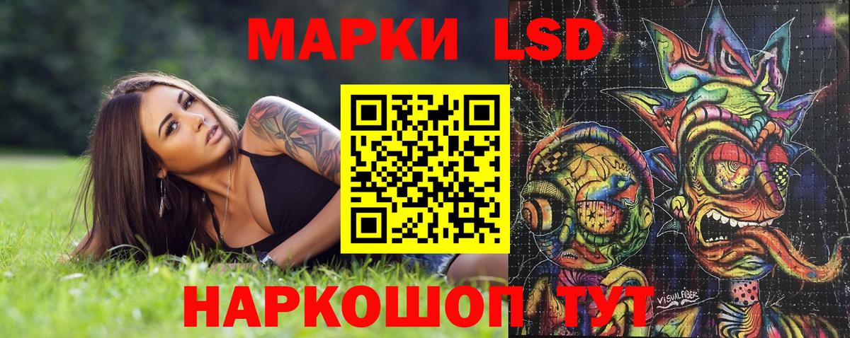 Марки N-bome  Марки NBOMe 1,8мг  Вход с VPN  Миасс 