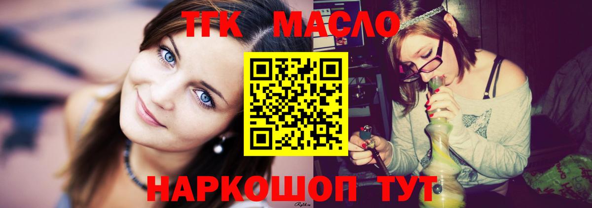 НБОМе Миасс