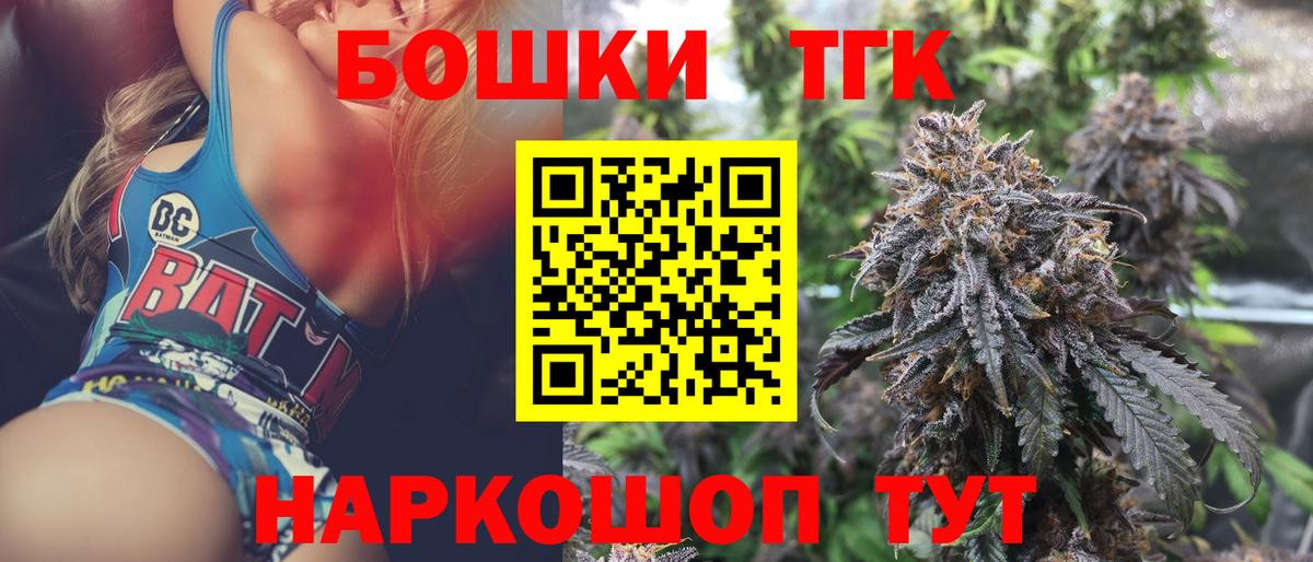 Миасс  Марихуана OG Kush  Вход с VPN  Конопля план 